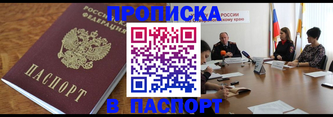 регистрация для школы в Липецке